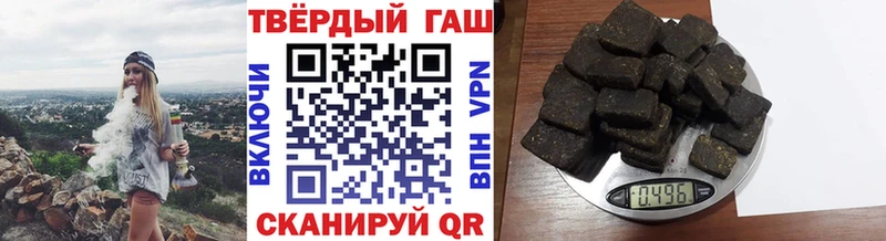Названия наркотиков Задонск МАРИХУАНА МЕФ Галлюциногенные грибы ГАШ