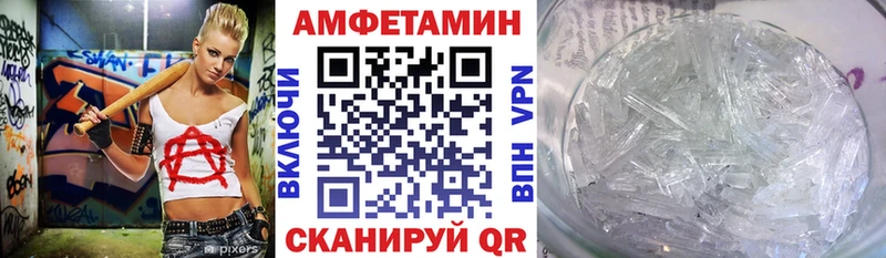 Amphetamine 98% Задонск