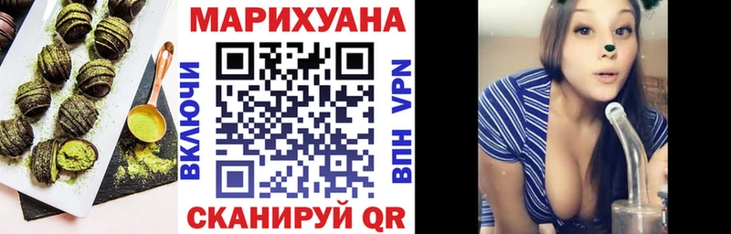 Cannafood конопля  мориарти какой сайт  Задонск 