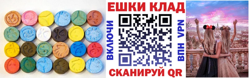 Экстази Philipp Plein  Задонск 
