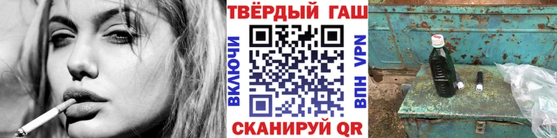 Гашиш 40% ТГК Задонск