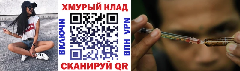 ГЕРОИН белый  Задонск 