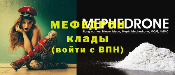 MDMA Бородино
