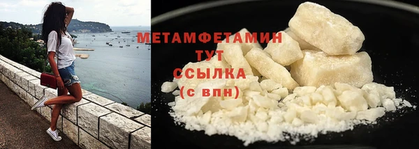 каннабис Бронницы