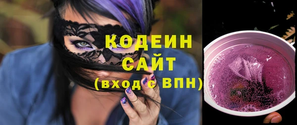 MDMA Бородино