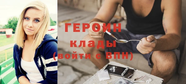 каннабис Бронницы