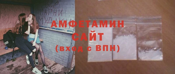 мефедрон мука Богородск