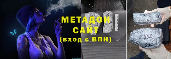 apvp Бугульма