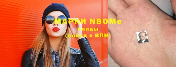каннабис Бронницы