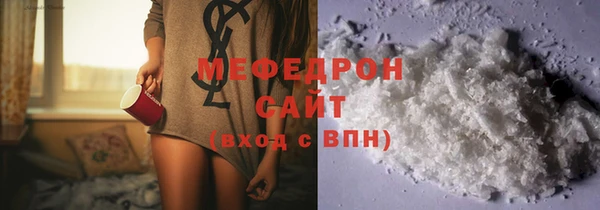 мефедрон мука Богородск