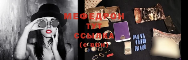 mix Богородицк