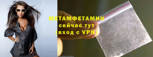 мефедрон мука Богородск