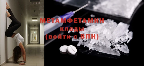 каннабис Бронницы