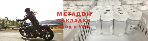 каннабис Бронницы