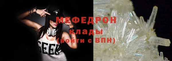 mix Богородицк