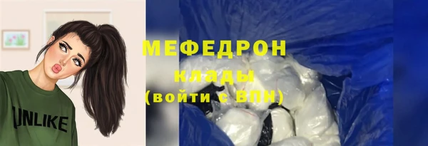 mix Богородицк