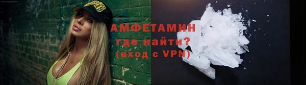 каннабис Бронницы