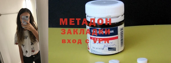apvp Бугульма