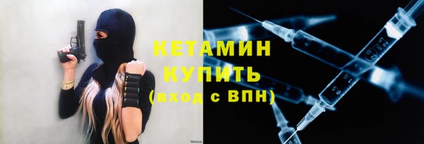мефедрон мука Богородск