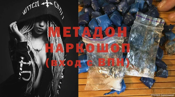 мефедрон мука Богородск