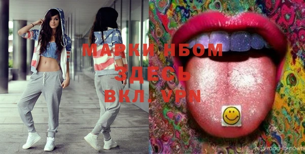 MDMA Бородино