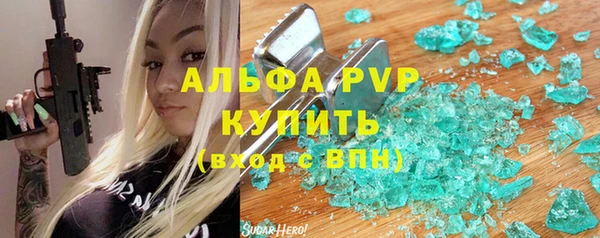 apvp Бугульма