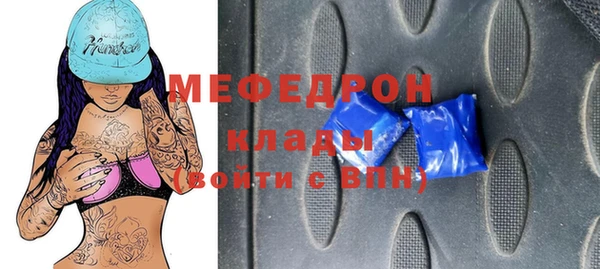 mix Богородицк