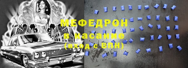 мефедрон мука Богородск
