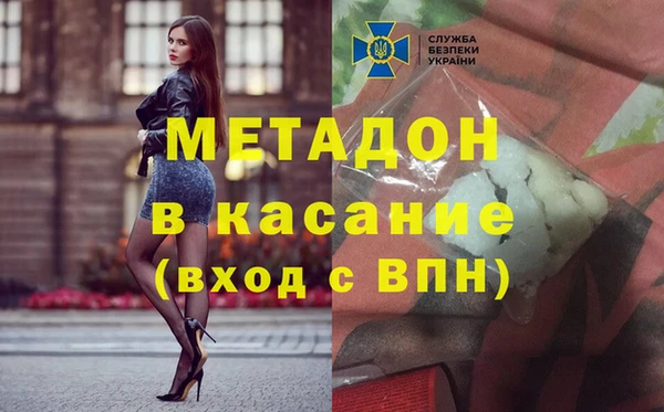 каннабис Бронницы
