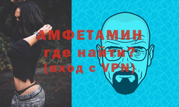 MDMA Бородино