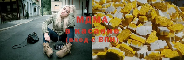 каннабис Бронницы