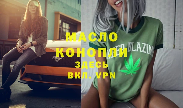 мефедрон мука Богородск