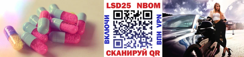 магазин    Задонск  LSD-25 экстази кислота 