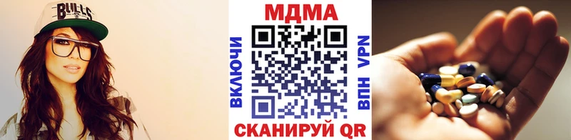 МДМА кристаллы  KRAKEN ссылки  Задонск 