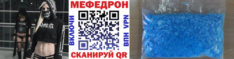 купить наркоту  это телеграм  Меф мяу мяу  Задонск 