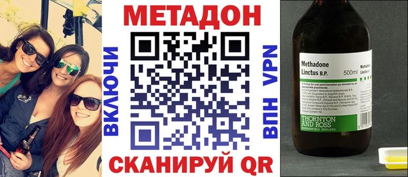 где найти   нарко площадка Telegram  Метадон methadone  Задонск 
