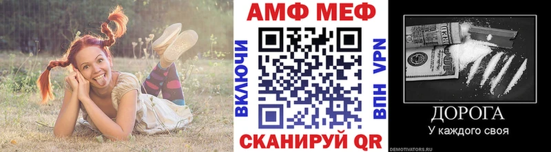 Метамфетамин винт  blacksprut ONION  Задонск  наркотики 