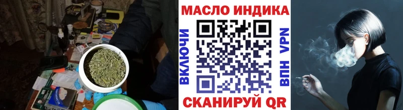 цены наркотик  Задонск  ссылка на мегу зеркало  ТГК жижа 
